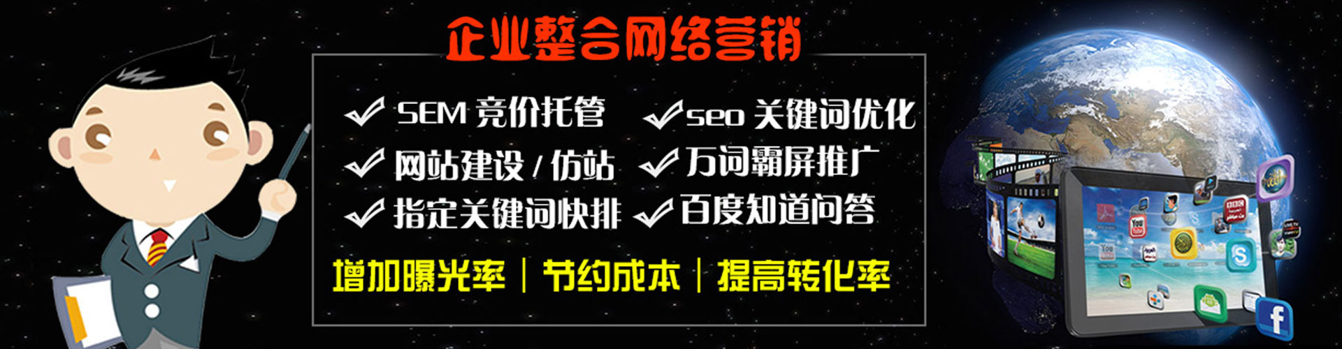黄山信息流优化师
